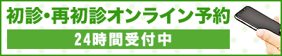 埼玉県所沢市｜診療予約｜ところざわの歯医者さん